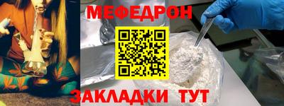 наркотики Нарткала