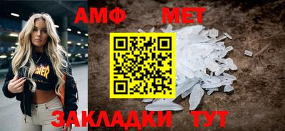 ALPHA PVP Наро-Фоминск