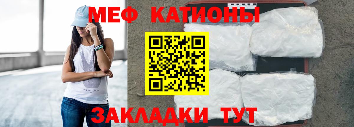 Мефедрон  Мефедрон mephedrone  Вход с VPN  Мефедрон VHQ  Петровск 