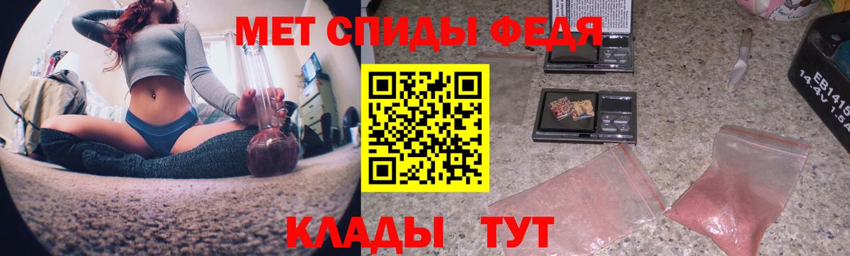 Гашиш  КОКАИН  МАРИХУАНА  LSD-25  Петровск  Меф кристаллы  ГЕРОИН  Экстази  Вход с VPN 